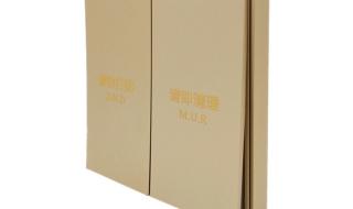 智慧酒店系统哪家好