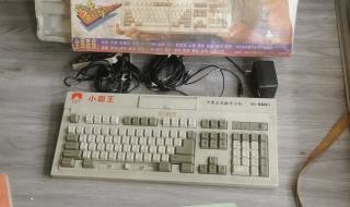 小霸王学习机游戏